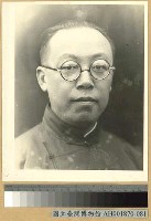 藏品(邵元沖像)的圖片